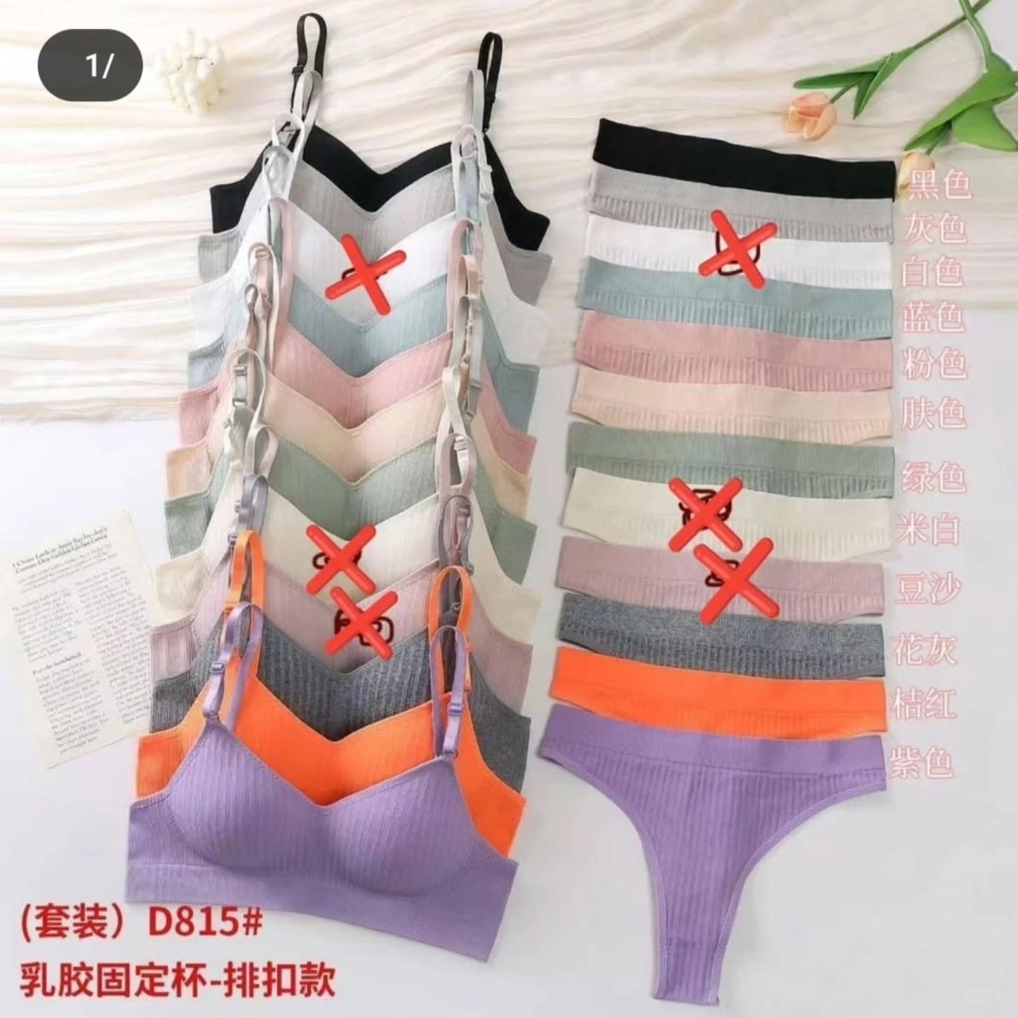 ست نیمتنه و شورت لامبادا کبریتی ورزشی